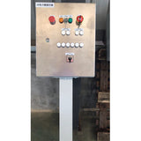 Control Console / Cabinet